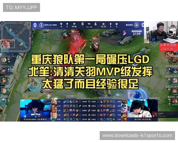 狼队清清关羽群控三人，16分钟速胜LGD.NBW