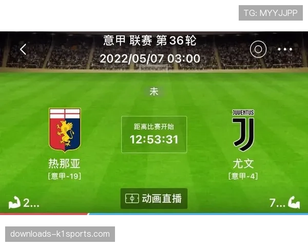 欧冠与主要数据分析公司签约，深化比赛实时数据应用